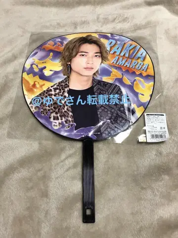 가면라이더 가브 오리지널 BIG 부채 브라무 / 라키아 아마루가