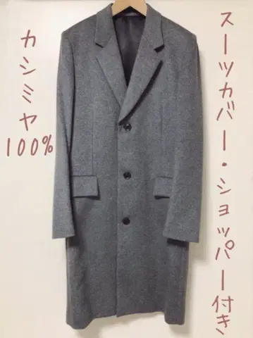 Paul Smith 캐시미어 100% 코트