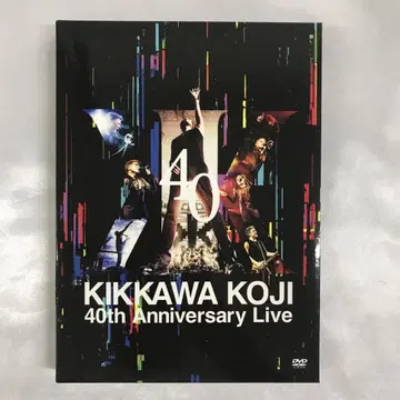 KIKKAWA KOJI 40th Anniversary Live