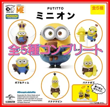 PUTITTO 미니언 전 5종 컴프 미니언즈 피규어 미개봉 새상품