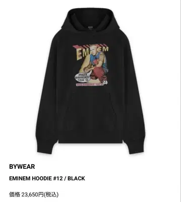 BYWEAR 에미넴 블랙 맨투맨 M 사이즈
