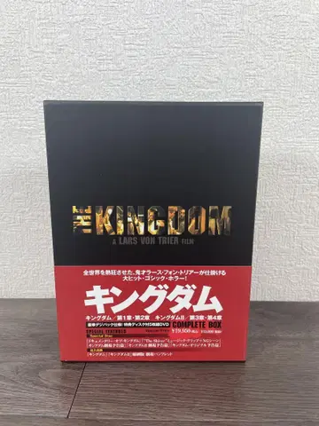 킹덤 5매 세트 단종 컴플리트 BOX 라스 폰 트리에