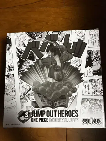 미개봉 루피 피규어 JUMP OUT HEROES 원피스