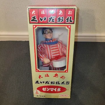 TAKARA 쿠이다오레 타로 태엽식 피규어
