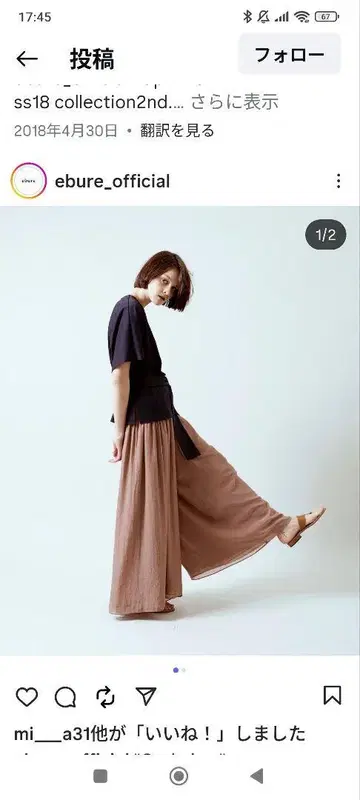 ebure 허리밴딩 개더 롱 스커트 팬츠