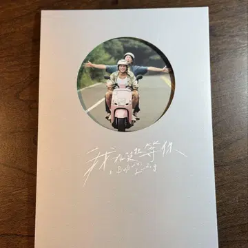 고래가 사라진 만 () 팜플렛