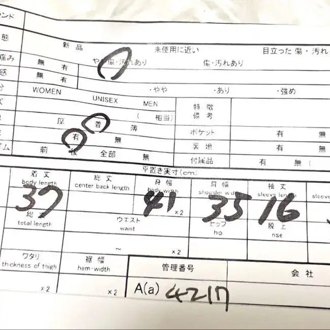 12번째 상품 이미지