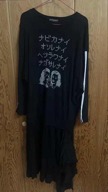 캔디 스트리퍼 원피스