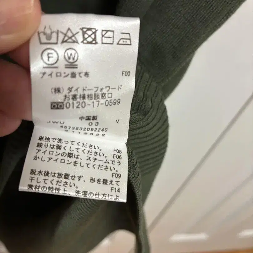4번째 상품 이미지
