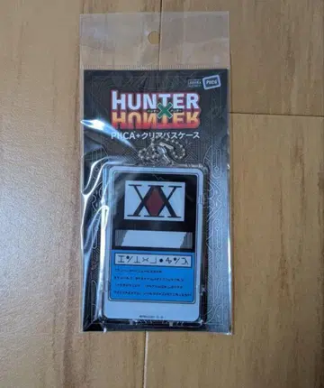 HUNTER x HUNTER 클리어 패스 케이스