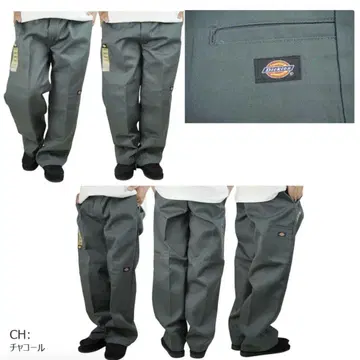 DICKIES 디키즈 더블니 85283 남성용 팬츠