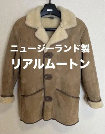 뉴질랜드산 리얼 무스탕 XL