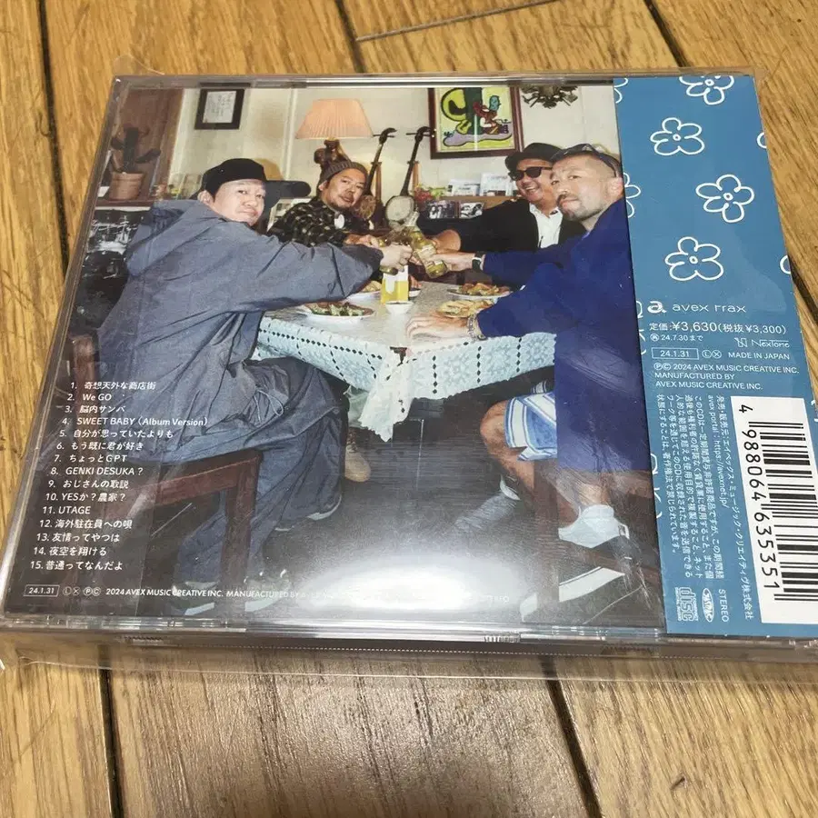 11번째 상품 이미지