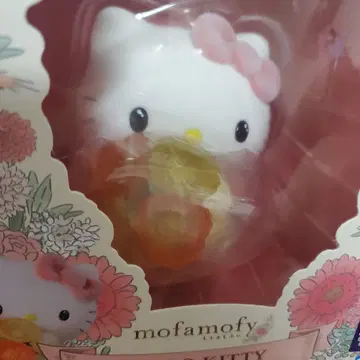 보송보송 헬로키티