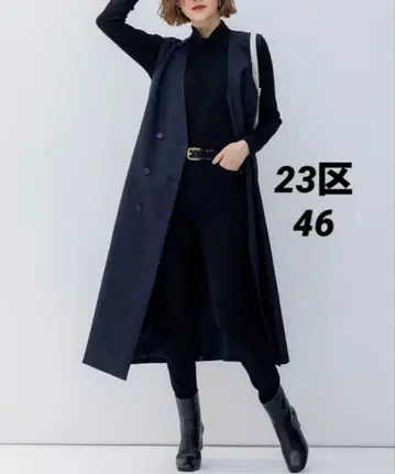빅 사이즈 23 자유구 울 트윌 롱베스트(자유구 ICB 쿠미교쿠)