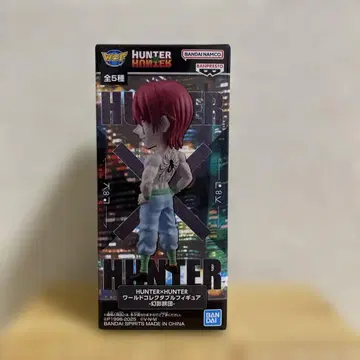 HUNTER x HUNTER 히소카 피규어