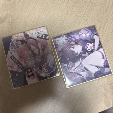 프로세카 산리오 콜라보 미니 색지 시노노메 에나