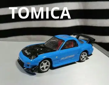 토미카 RX-7 파랑