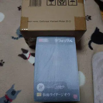 데포리얼 가면라이더 지오