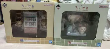 치이카와 치이카와의 온천 제일복권 C상 D상