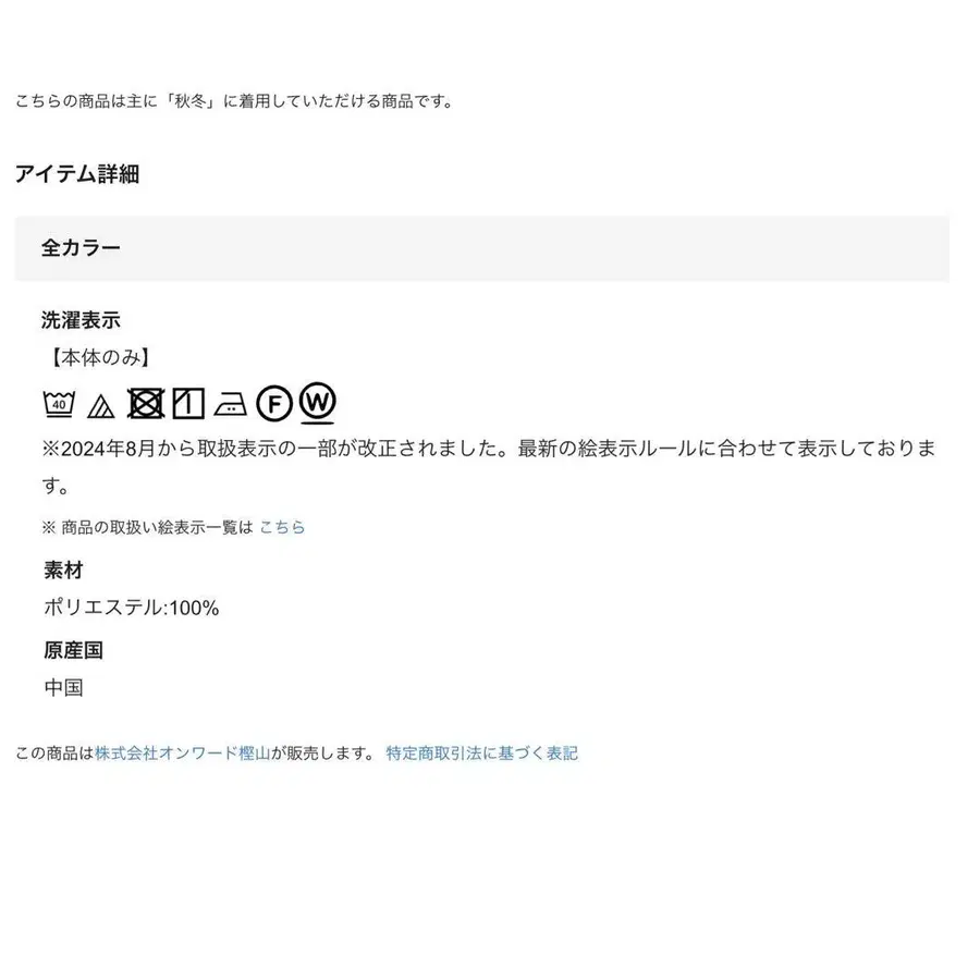 8번째 상품 이미지