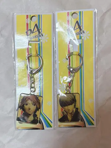 페르소나4 키링