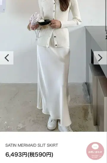[ 새상품 미사용 ] 새틴 머메이드 스커트 벌스데이 바쉬