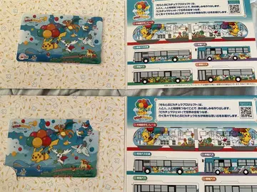 오키카 오키나와판 Suica OKICA 하늘 나는 피카츄 2장 세트 완판