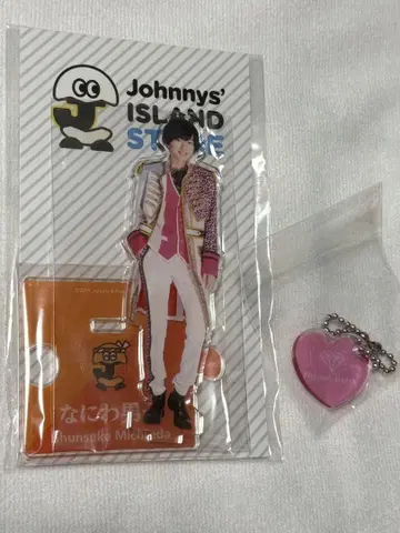 나니와단시 미치에다 슌스케 Johnny's ISLAND 아크릴 스탠드