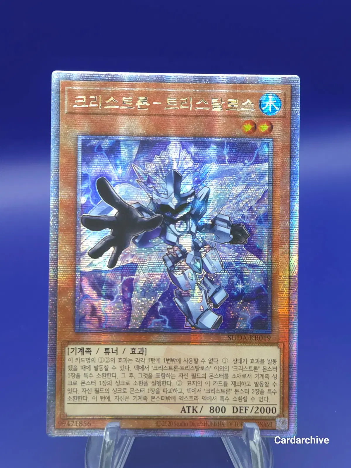 쿼트론 | 브랜드 중고거래 플랫폼, 번개장터