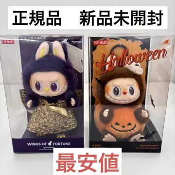러브브 미개봉 새상품 2종 세트
