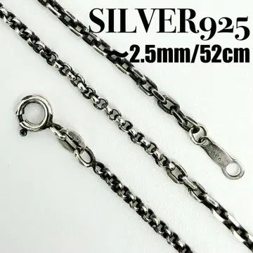 [ 새상품급 ] SILVER925 비대칭 체인 2 약 50cm