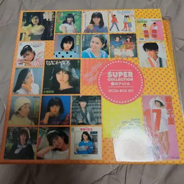 SUPER COLLECTION 10CD BOX SET J-POP