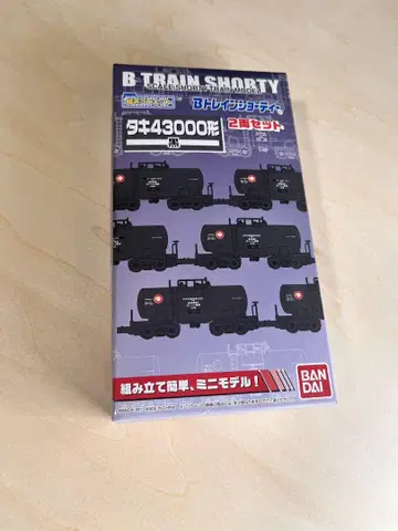 BANDAI 타키43000형 2량 세트 N게이지
