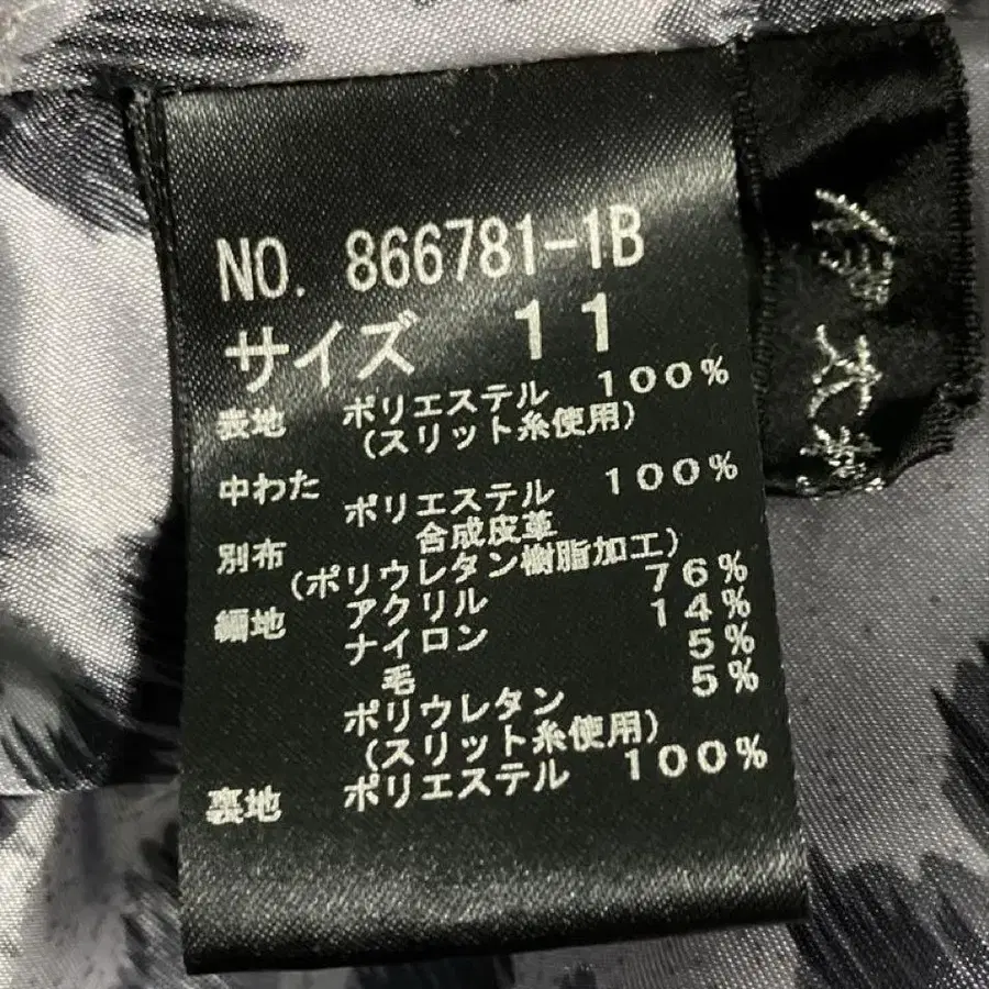 11번째 상품 이미지