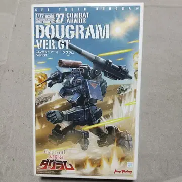 다그램 Ver.GT 1/72 프라모델