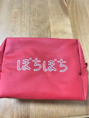 초특급 유키  로고 빨간색 파우치