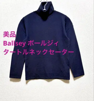 Ballsey 보르지 니트 터틀넥 스웨터 네이비 M