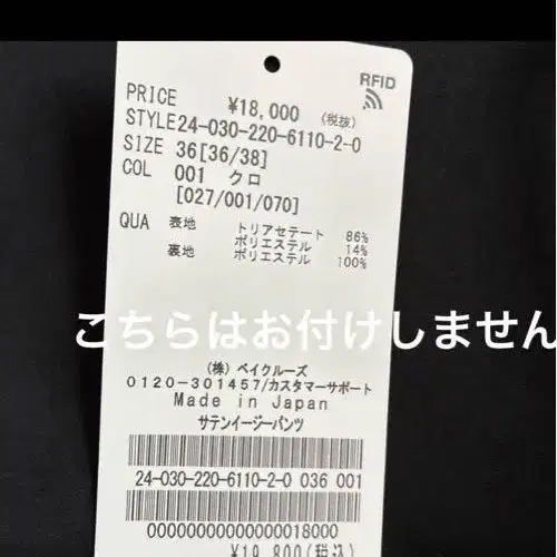 8번째 상품 이미지