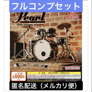 Pearl Drums 미니어처 컬렉션 5종 컴프