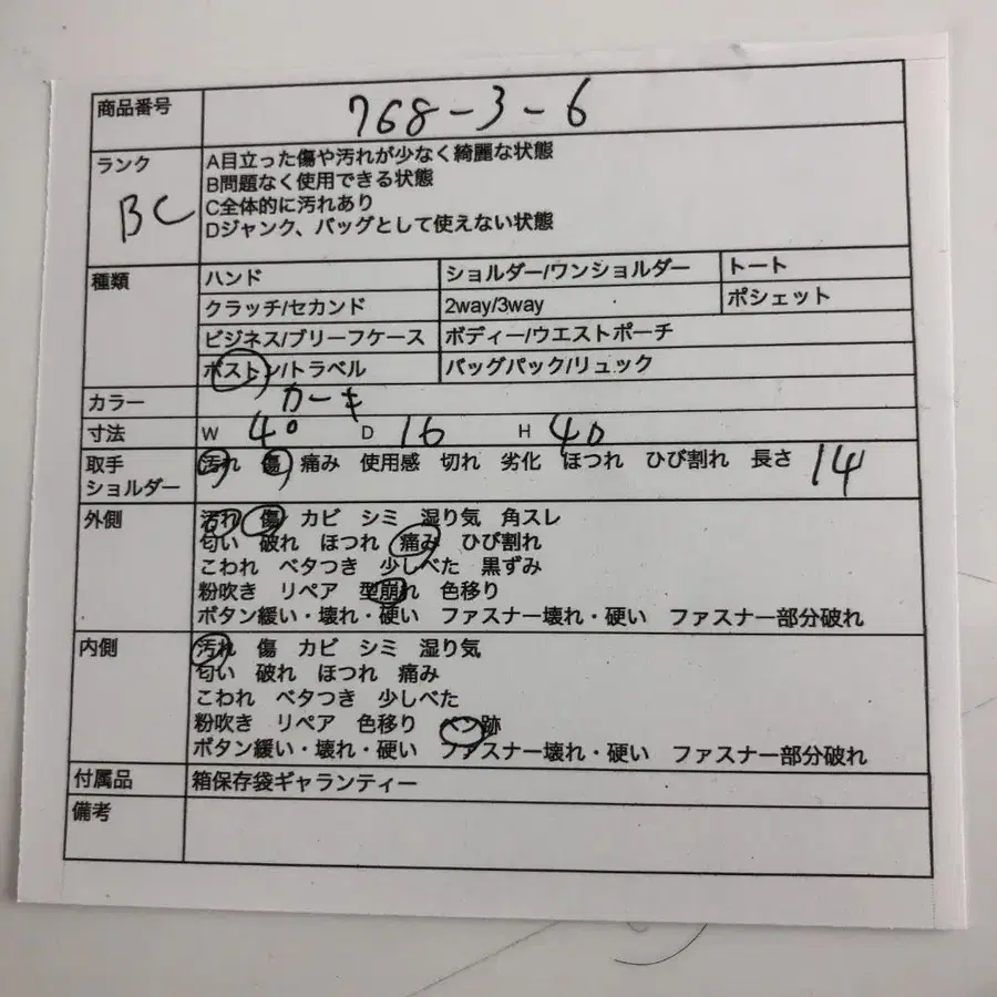10번째 상품 이미지