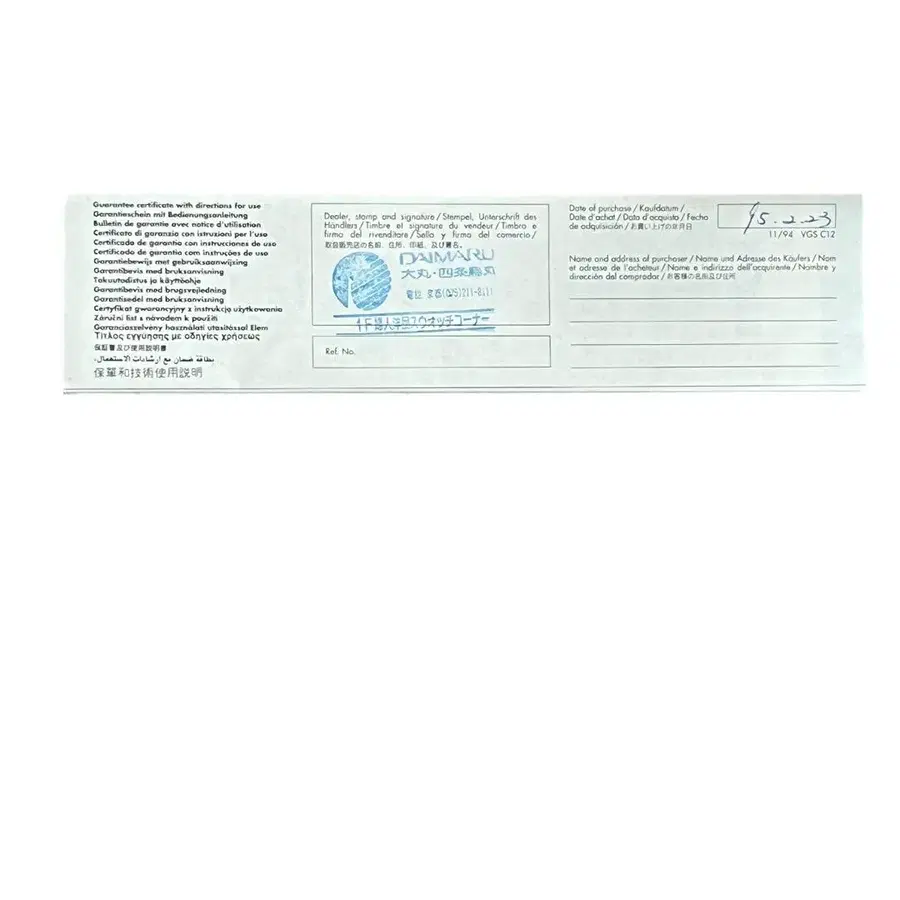 12번째 상품 이미지