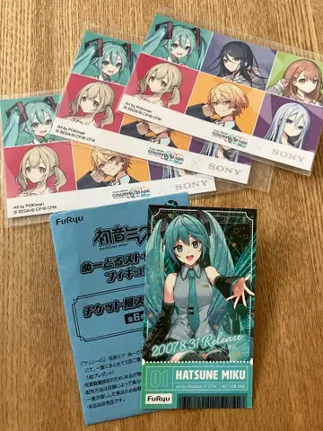 118 하츠네 미쿠 후류 복권 혜택 하츠네 미쿠