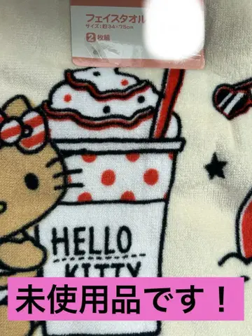 선착순! 키티 선번 페이스 타월 2장 산리오 헬로키티