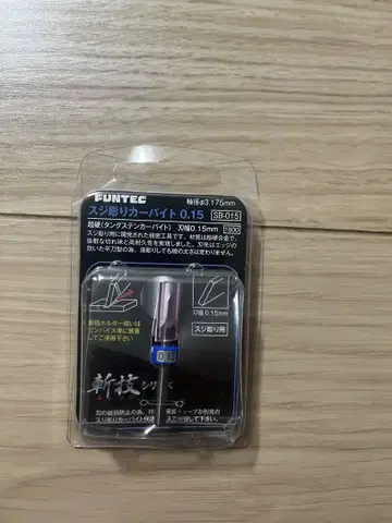 FUNTEC 스타일러스 펜 교체 심 0.15mm 스지보리 카바이트