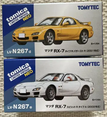토미카 리미티드 빈티지 네오 RX-7 2대 (2001/2002)