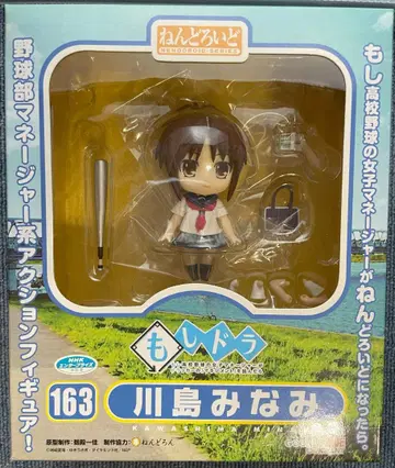 [ 미개봉 상품 설명 확인 ] 모시도라 카와시마 미나미 넨도로이드 163