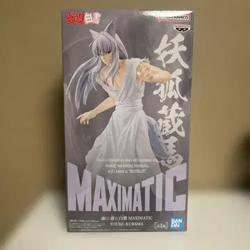 BANDAI MAXIMATIC 요호 쿠라마 피규어