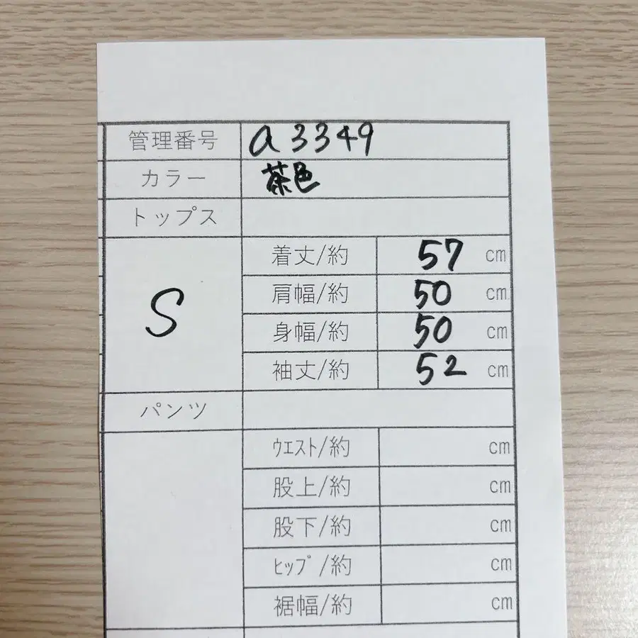 9번째 상품 이미지