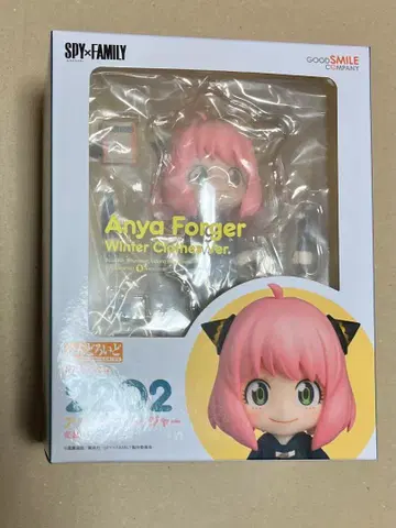 아냐 포저 넨도로이드 겨울 의류